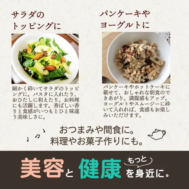巌流庵の訳あり割れマカダミアナッツ３０ｇ！