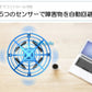 ラジコン 赤 ミニUFOドローン おもちゃ 安い 自動ホバー 小学生 孫 ご褒美 人気 流行 光る 高度維持 UFO ヘリコプター  プレゼント 時間潰し 子供喜ぶ 簡単
