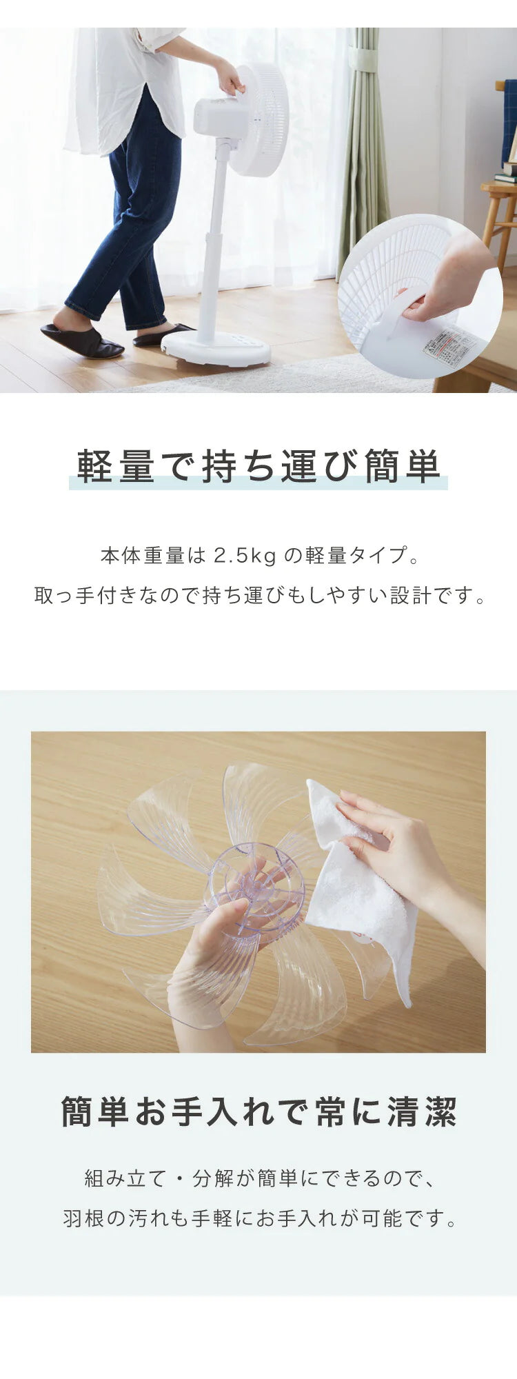 simplus シンプラス リビング扇 30cm リモコン式 SP-30R-01 7枚羽 扇風機 シンプル タイマー リズム風 おやすみ風 首振り 風量3段階 高さ調節 お手入れ簡単 小型 コンパクト 軽量