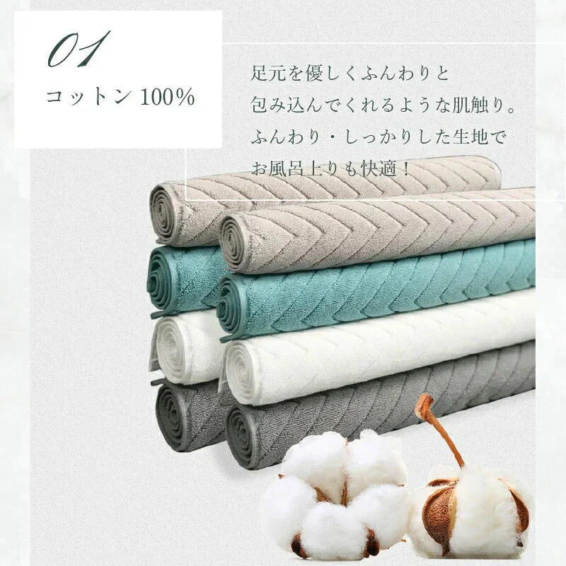 【ホワイト】バスマット タオル地 綿100% ホテルスタイル 吸水 洗える バスマット 厚手 速乾 抗菌 防臭 足ふきマット お風呂 タオルマット おしゃれ 足拭きマット 高級 丈夫 40×60 送料無料