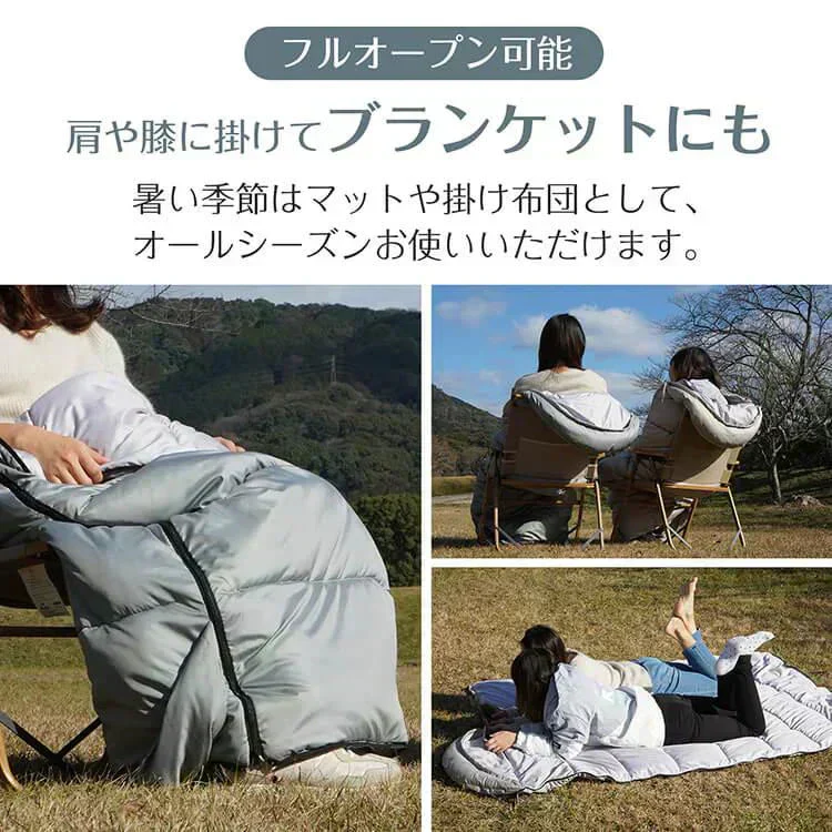 【ブラウン】寝袋 冬用 2024新 シュラフ 封筒型 足元二重保温カバー 連結可能 軽量 洗える 防災士監修