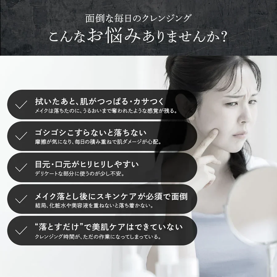 美容液で クレンジングシート クレンジング 100枚（50枚×2袋）ふくだけコットン メイク落とし クレンジングコットン クレンジングオイル クレンジングジェル クレンジングシート【送料無料】【suhada】