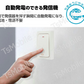 ワイヤレスチャイム ドアベル 送信機1個と受信機2個 お得セット 無線チャイム 光 音 呼び出し 呼び鈴 配線不要 玄関 介護 福祉施設 防水 電池不要 工事不要