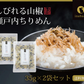 【2個セット】日本橋いなば園 しびれる山椒 瀬戸内ちりめん山椒 35g メール便送料無料