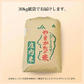 はえぬき 玄米 30kg 山形県産 令和7年産 送料無料 米 30キロ こめ コメ お米 新米 お米30kg はえぬき30kg はえぬき30キロ