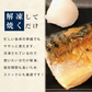 【数量限定 訳あり】 サーモンハラス塩干し/塩さば 2種大盛り 2kg サーモン 塩サバ さば 鯖 鮭 大容量 お買い得 セット 料理 シーフード 海鮮 食品 合わせ買い まとめ買い 商品 通販 惣菜 お取り寄せ グルメ 大人気 人気 おすすめ オススメ