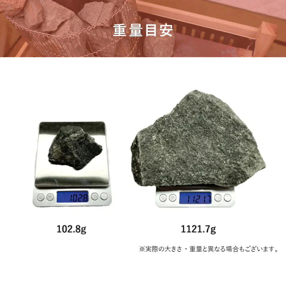 サウナストーン 約20kg 焼き石 火成岩 火山岩 20kg ロウリュ サウナ  サウナー サ活 サウナ 温泉 岩盤浴 新潟 アウトドア キャンプ テントサウナ【20kg】