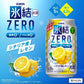 キリン 氷結ZERO シチリア産レモン 5% 500ml×2ケース/48本