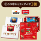 もったいないプロジェクト！チョコレート福袋第1弾！【送料無料】 ［冷蔵］