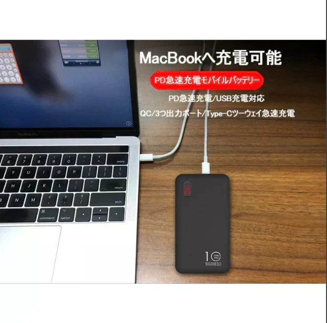 「在庫処分商品」「ピンク」モバイルバッテリー 12000mAh 大容量 Quick Charge 3.0急速充電 軽量薄型 充電器 残量表示 2台同時充電 QC3.0 高品質 iPhone用 Type-C用コネクター付き PL保険