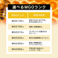 《2個セット》マヌカハニーMGO215+ 250g plusHONEY マヌカ蜂蜜 ニュージーランド産 はちみつ