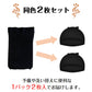 ウィッグ ネット ブラウン2枚入 かつら インナー メッシュ帽子 伸縮ネット キャップ ストッキング 通気性抜群 フリーサイズ 頭 フィット 黒 茶色 ベージュ 髪 コスプレ