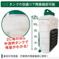電動噴霧器 12L 【発送予定は商品詳細説明参照】 充電式 背負式 バッテリー式