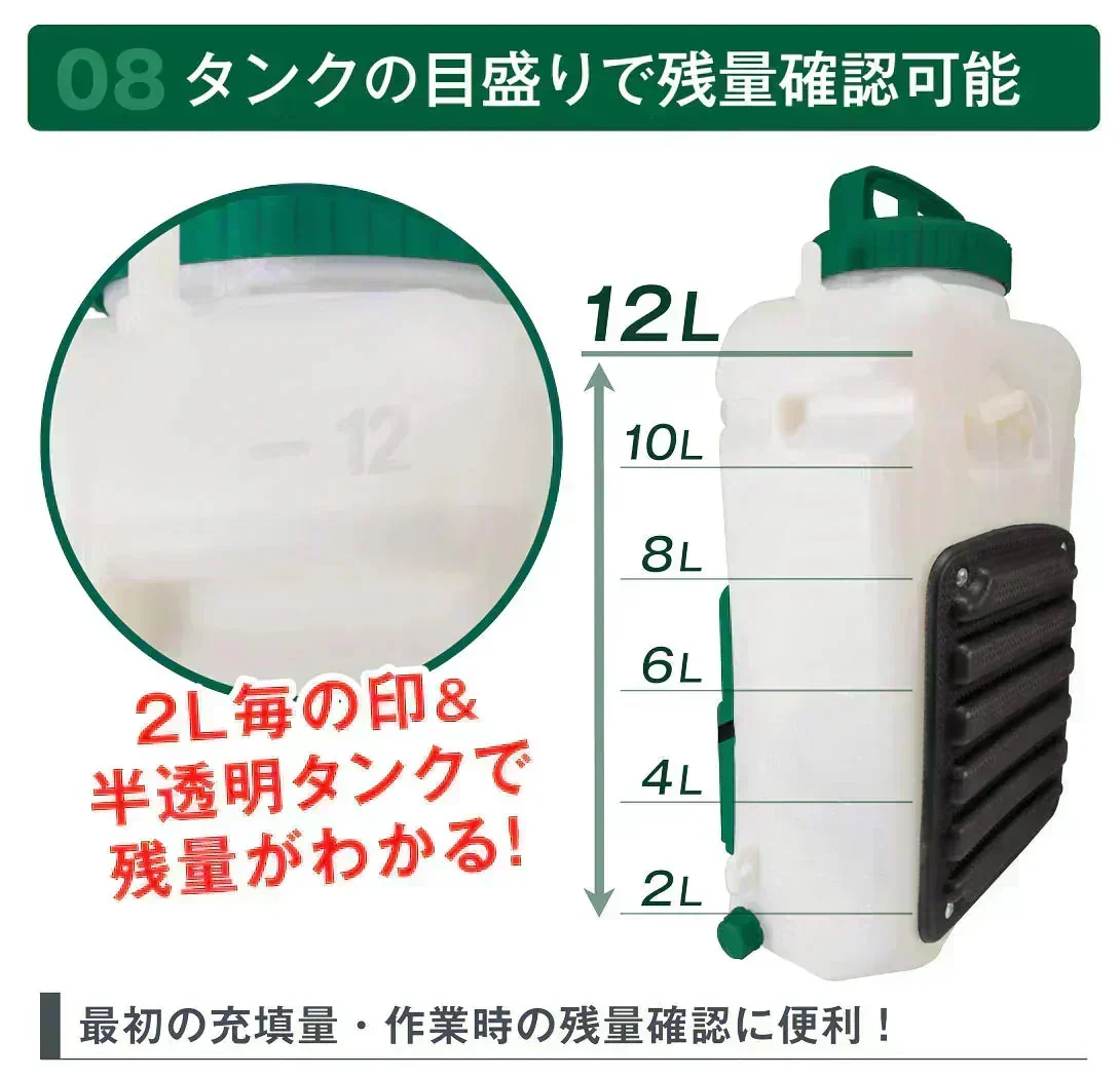 電動噴霧器 12L 【発送予定は商品詳細説明参照】 充電式 背負式 バッテリー式