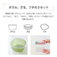 【グリーン スリム】ザル付き保存容器 ベジマジシリーズ あらう 野菜保存容器 冷蔵庫 水切り 洗う ザル ボウル セット 蓋付き おしゃれ