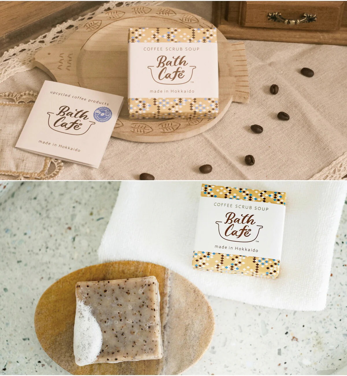 Bath Cafe COFFEE SCRUB SOAP バスカフェ コーヒー スクラブ石鹸
