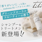 【LDK the Beauty 第1位】マドンナリリ シャンプー トリートメント セット アミノ酸 PPT ノンシリコン シャンプー 弱酸性 ケラチン ボタニカル トリートメント 美容室 ヘアケア ダメージケア MADONNA LILI