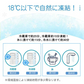 【子供 グリーン 送料無料】ネッククーラー 即冷却 クールリング アイスリング 18℃ 自然凍結 1個 スマートアイス ネックバンド 温度でひんやりキープ 繰り返し 暑さ対策 スマートアイス 冷却グッズ 首 冷却 電池なし(子供-グリーン)
