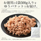 ツナフレーク 500g ライトツナフレーク キハダマグロ ライトツナ 醤油漬フレーク まぐろ マグロ 鮪 ツナ 鮪フレーク まぐろフレーク キハダマグロ ［送料無料］［ゆうパケット］ 母の日 プレゼント ギフト  母の日思いの 健康 実用的 父の日 子供 孫【エコ得】【プチプラ特集】