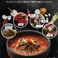 【大人気！】bibigo ユッケジャン 500g×5袋セット 韓国 韓国料理 韓国食品 新大久保