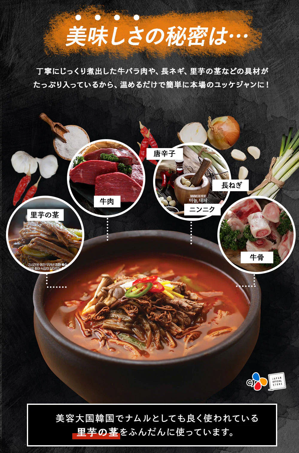 【大人気！】bibigo ユッケジャン 500g×5袋セット 韓国 韓国料理 韓国食品 新大久保