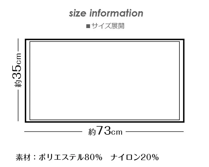 マイクロファイバータオル（ワンサイズ/ダークブラウン）