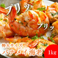 【送料無料】特大6Lサイズ 無頭バナメイエビ 1kg（約40尾・約90mm）エビフライ・BBQ・海老料理に！