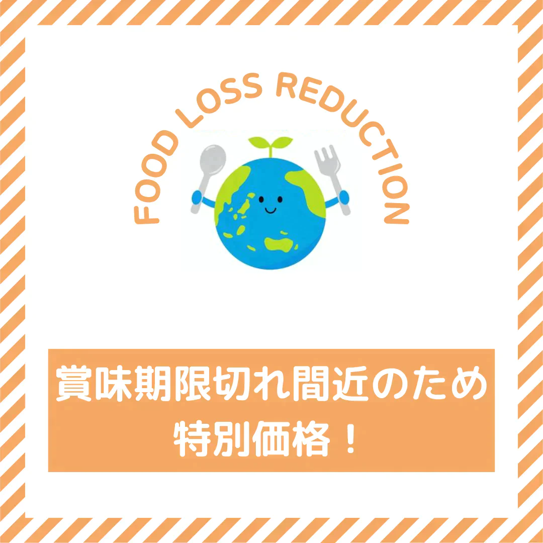 【賞味期限間近】NMN サプリメント 3750mg 30粒　ファーストセレクト　アプロド（賞味期限：2024年1月31日）