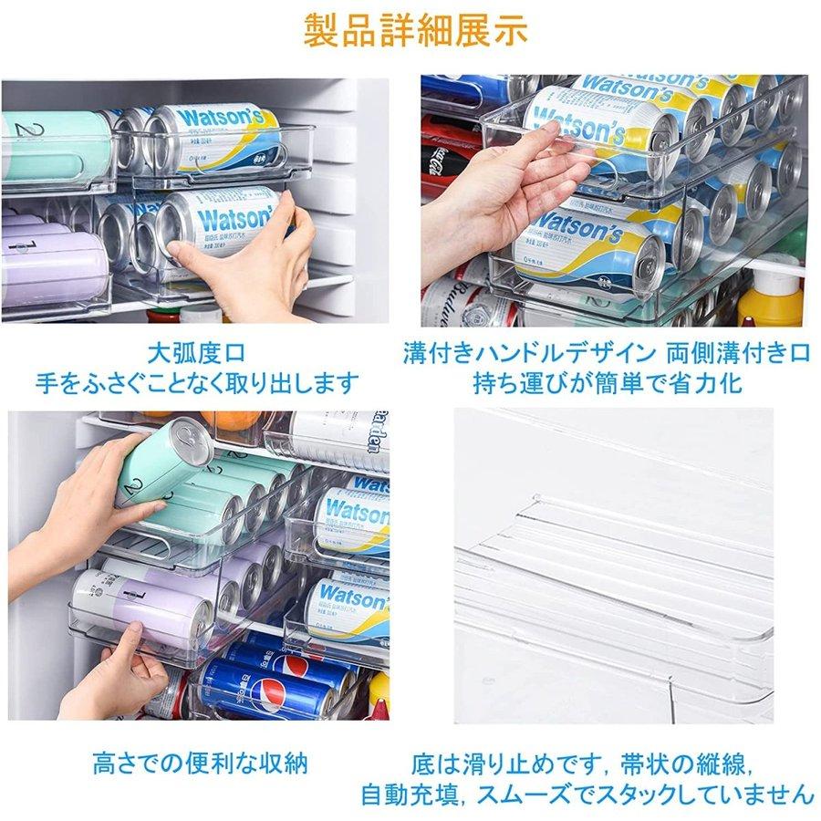 冷蔵庫収納棚　缶収納ラック　飲料収納ラック　ビール収納　缶ストッカー　キッチン収納 卓上収納　10缶収納 二重仕上げラック 省スペース 取り出しやすい