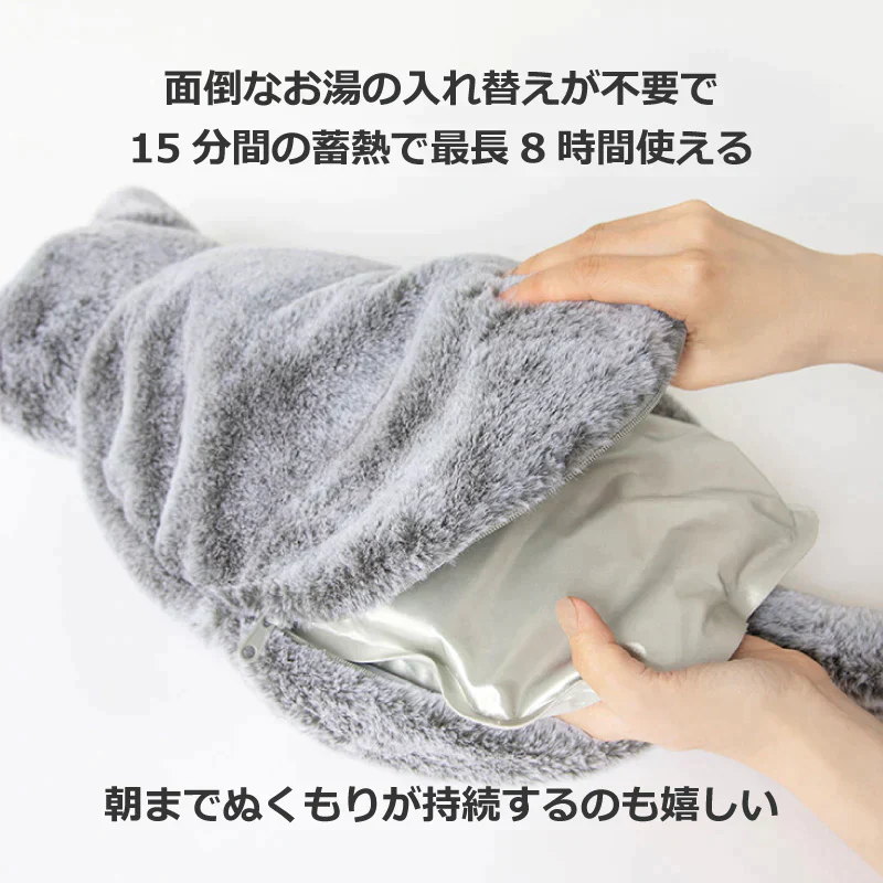 【グレー】蓄熱式 エコ湯たんぽ ぬくぬく neko Like  EWT-2328