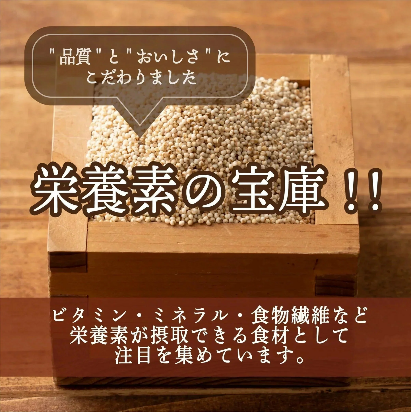 雑穀 雑穀米 国産 もちあわ 400g