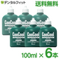 マウスウォッシュ 口臭予防 コンクールF 100ml 6個セット ウエルテック  洗口液
