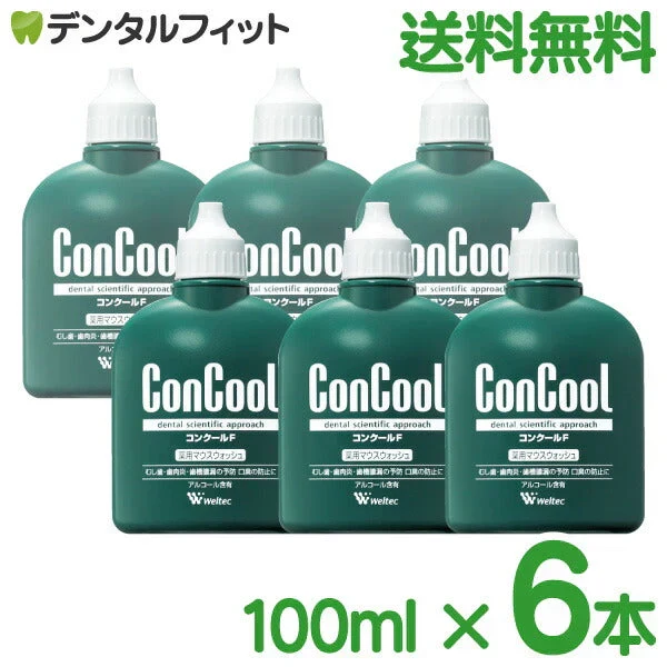 マウスウォッシュ 口臭予防 コンクールF 100ml 6個セット ウエルテック  洗口液