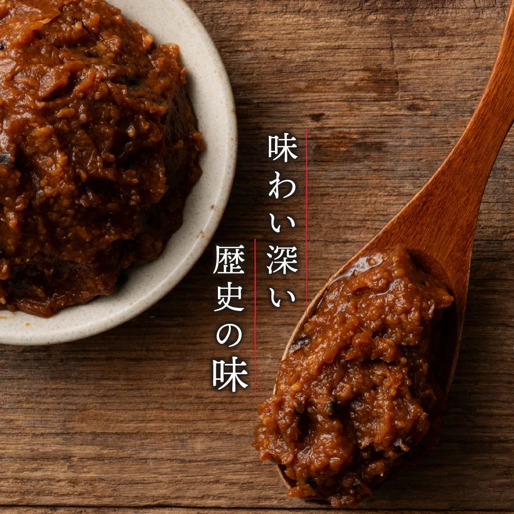 高級味噌 国産 三十九穀味噌 400g(200g×2袋)送料無料 ポスト投函