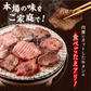500g 3人前 和牛黒タン 焼肉用塩味