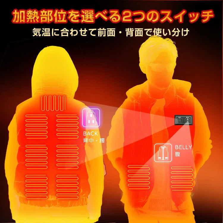 ベスト 「ブルー・Mサイズ」 冬 雪 防寒 ヒーター バイク メンズ レディース 中綿 フード付き 男女兼用 内蔵 電熱 発熱 加熱 あったか 秋 通勤 通学 釣り スキー アウトドア ny452