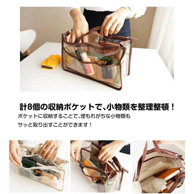 【ベージュ】 クリアバック 透明バック バックインバック ビニールバッグ 化粧ポーチ キャンプ 旅行 温泉 サウナ