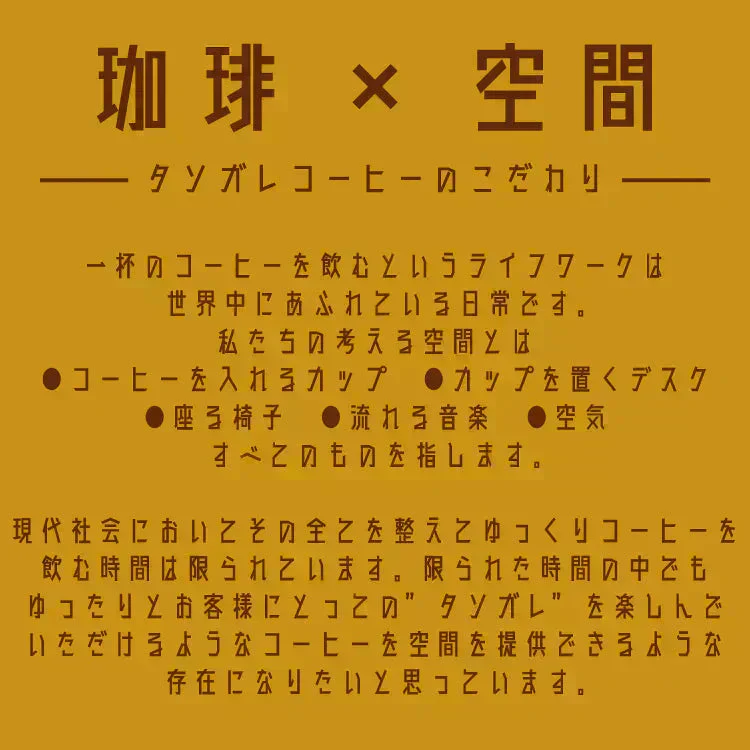 珈琲専門店厳選！ドリップコーヒー アソート100杯分 (5種類×20袋）
