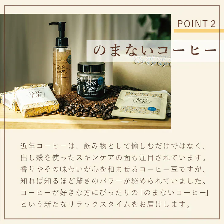 【終売】コカ・コーラ コーヒーアロマバスシュガー３個＋カプチーノアロマバスシュガー２個