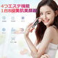 美顔器 リフトアップ クマ ほうれい線 フェイスライン スキンケア 美容 ハリ ツヤ SPA 光エステ 毛穴 汚れとり 角質ケア w614