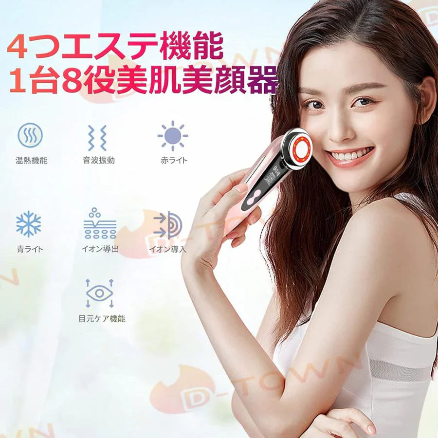 美顔器 リフトアップ クマ ほうれい線 フェイスライン スキンケア 美容 ハリ ツヤ SPA 光エステ 毛穴 汚れとり 角質ケア w614