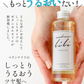 マドンナリリ ボタニカルオイル 150ml ヘアオイル 全身用オイル 洗い流さないトリートメント スタイリング剤 濡れ髪 アウトバス トリートメント マルチオイル 美容室 ボタニカル しっとり 保湿 MADONNA LILI