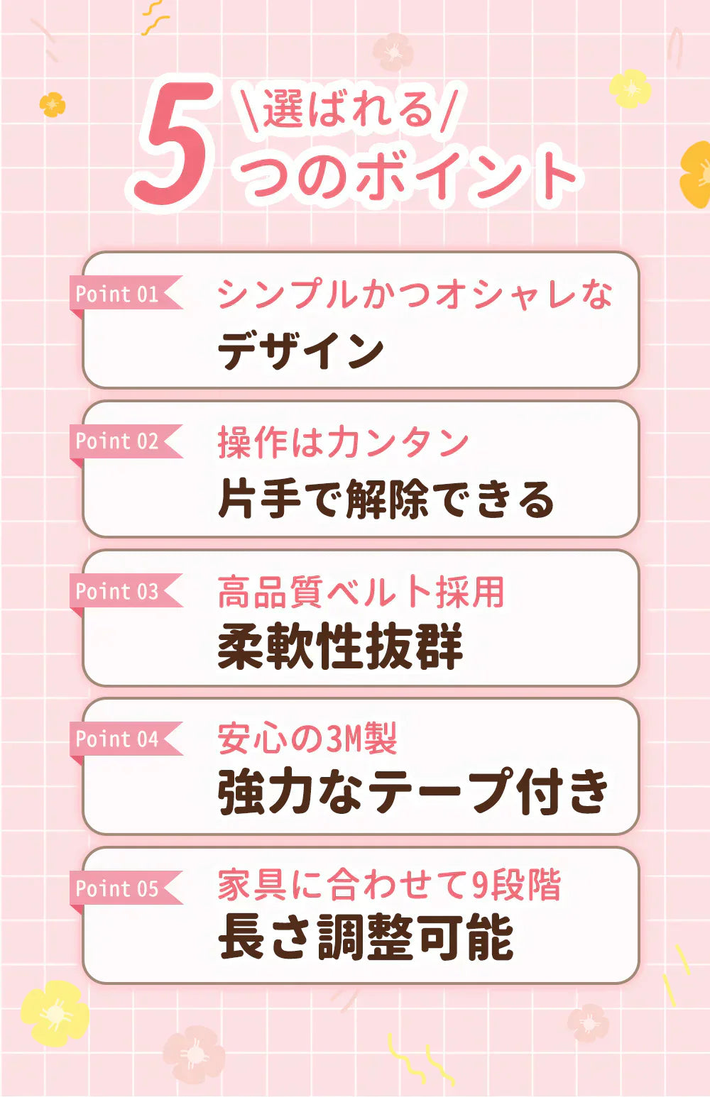 【安全安心！赤ちゃんを守る】＼6個セット／チャイルドロック ベビーガード 簡単設置 けが防止 子供 安全 いたずら防止 引き出しロック 二重ロック 長さ調整可能 簡単取り付け 子供 安全 ストッパー 強力粘着 ロック 簡単設置 子供 安全 地震対策 360度回転