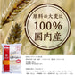訳あり　賞味期限　2022.8.3　はくばく　ビタバアレー　800ｇ　ゆうパケット便　送料込　食物繊維　健康　雑穀　栄養　クセになる 食感