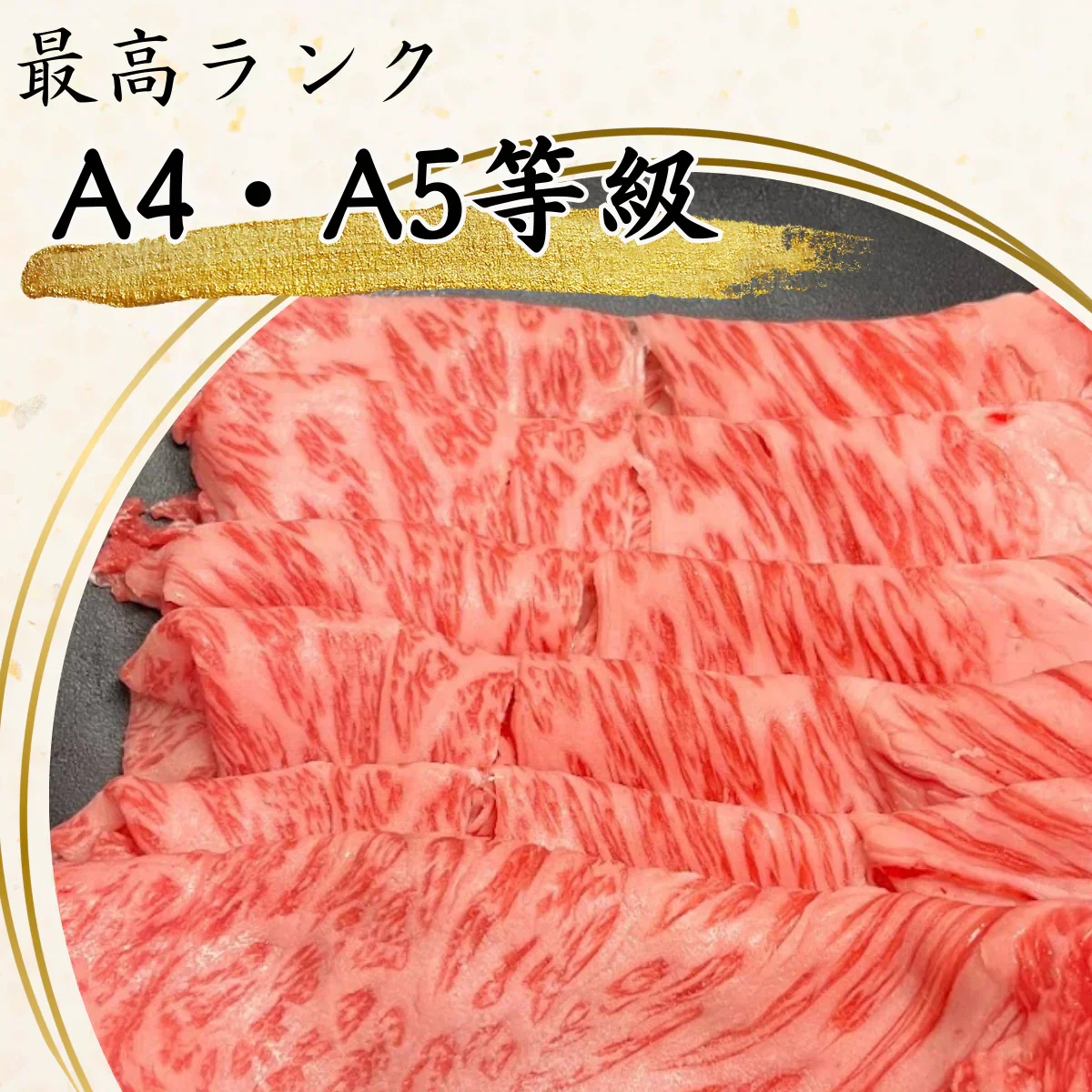 高級黒毛和牛 切り落とし 900g(300g×3)　●しゃぶしゃぶ すき焼き 冬ギフト●