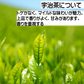 お菓子用　宇治ほうじ茶パウダー 20g