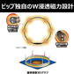 マグネループ認定販売店 ピップ【マグネループ MAX （ブラック：60cm）】200mT