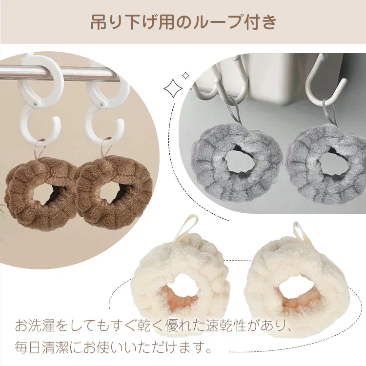 【Aセット】吸水リストバンド 6個入 リストバンド アームバンド 手首バンド 吸水ウォッシュバンド 袖濡れ防止 マイクロファイバー ふわふわ 柔らかい タオル素材 伸縮性