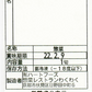 さわらの煮つけ(10パック)