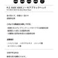 (国内発送) One-day's You ワンデイズユー P.Z. SSOC SSOCノーモアブラックヘッド 除去 ポアクリーンデュオ 100ml